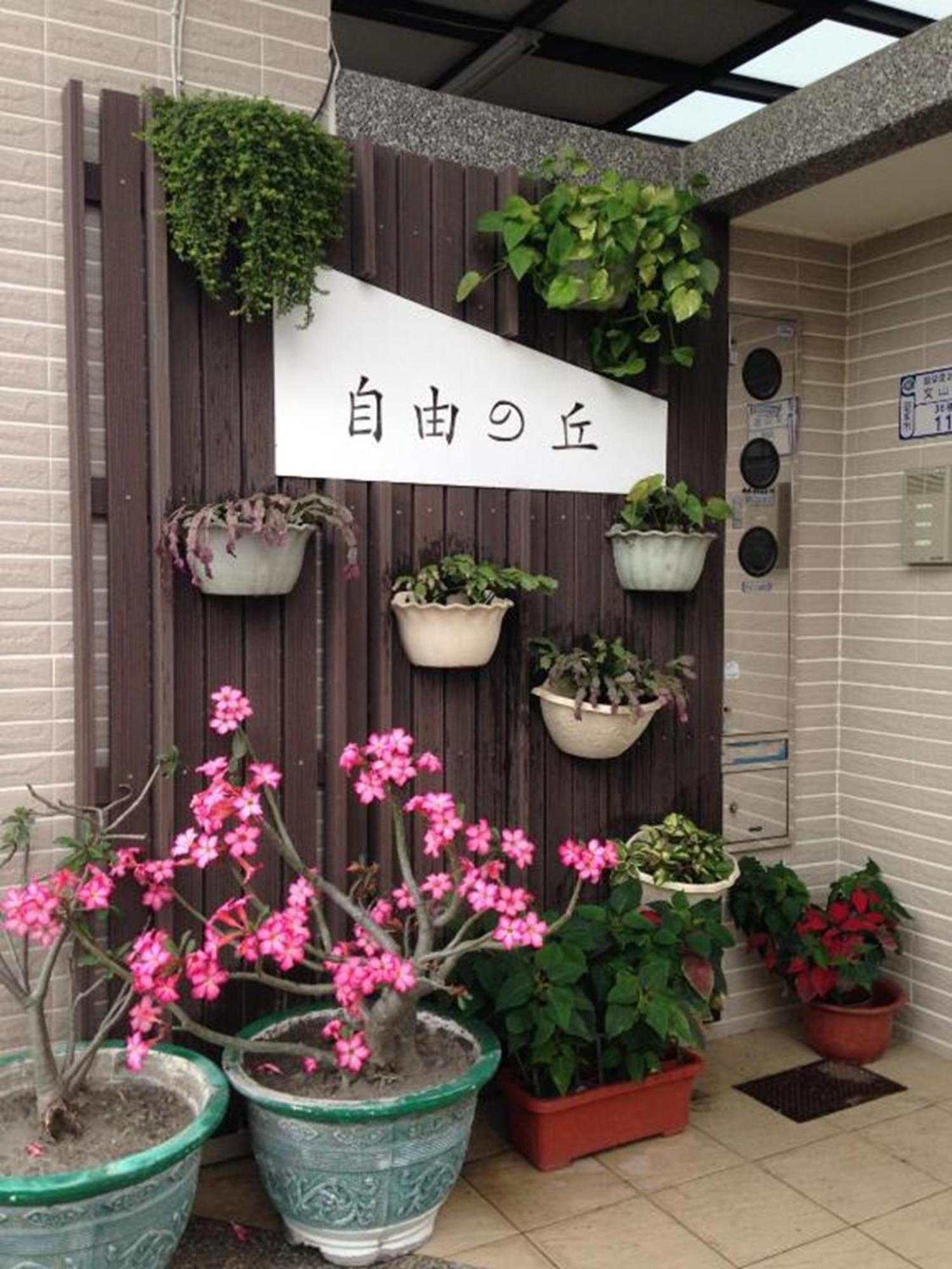 自由之丘民宿 L 寵物友善 T'ai-tung Zewnętrze zdjęcie